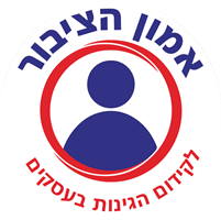 נאמנים לכל כללי ההגינות בעסקים